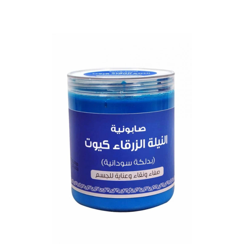 اللمسه الذهبيه صابونيه النيله الزرقاء 700جم