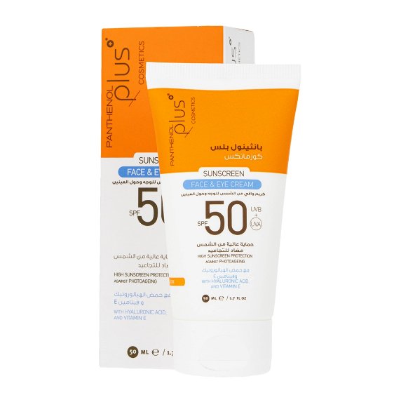 بانثينول بلس كريم واقى شمس 50 spf - مل50