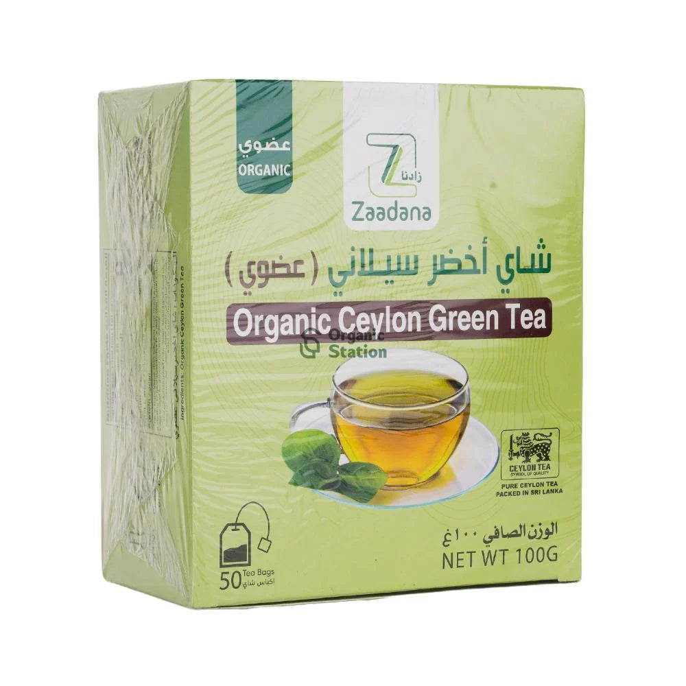 زادنا شاى اخضر سيلانى عضوى 100 جم