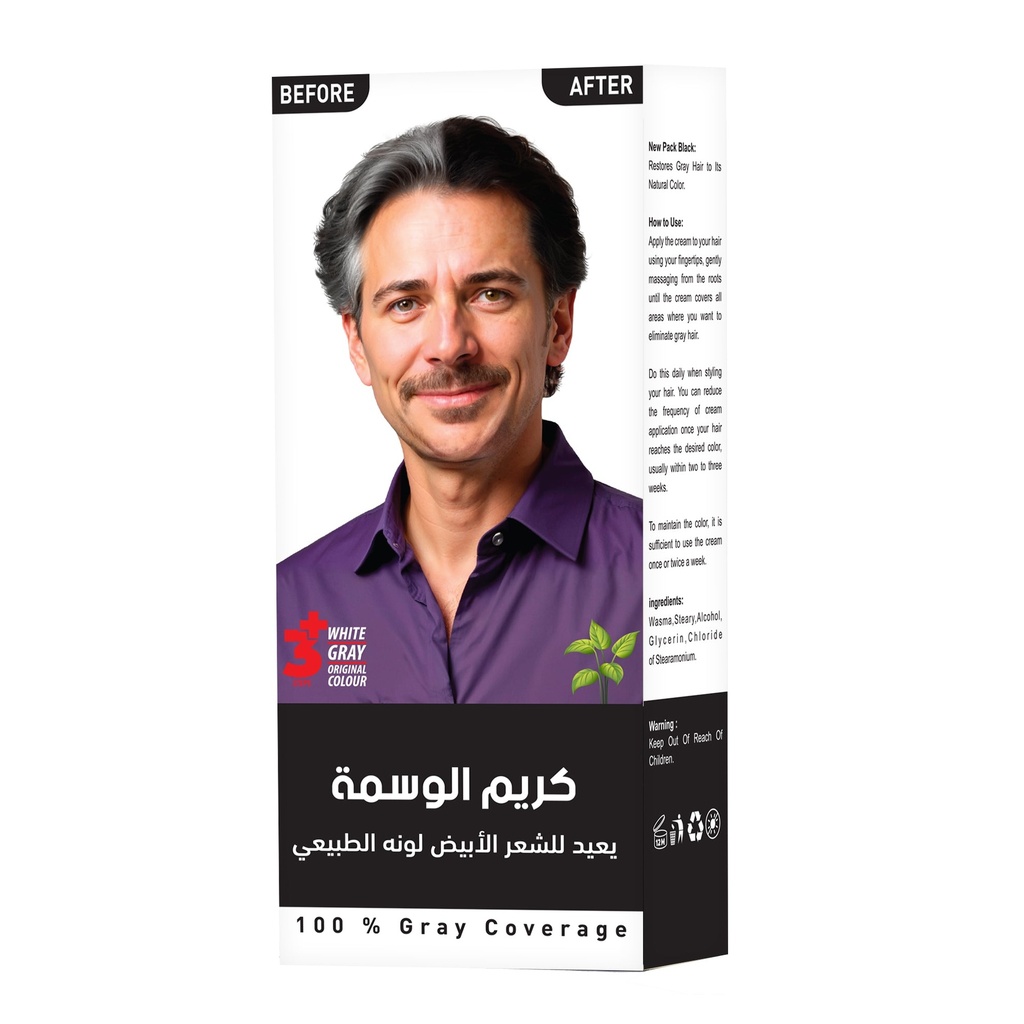 كريم الوسمه لاعاده لون الشعر الطبيعى150جم