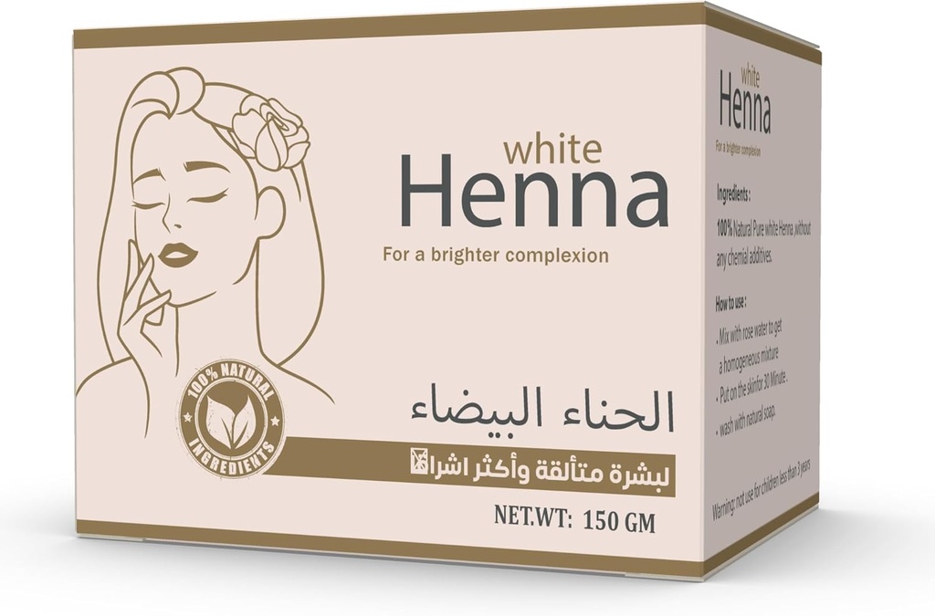 كنوز الحنه البيضاء 150جم