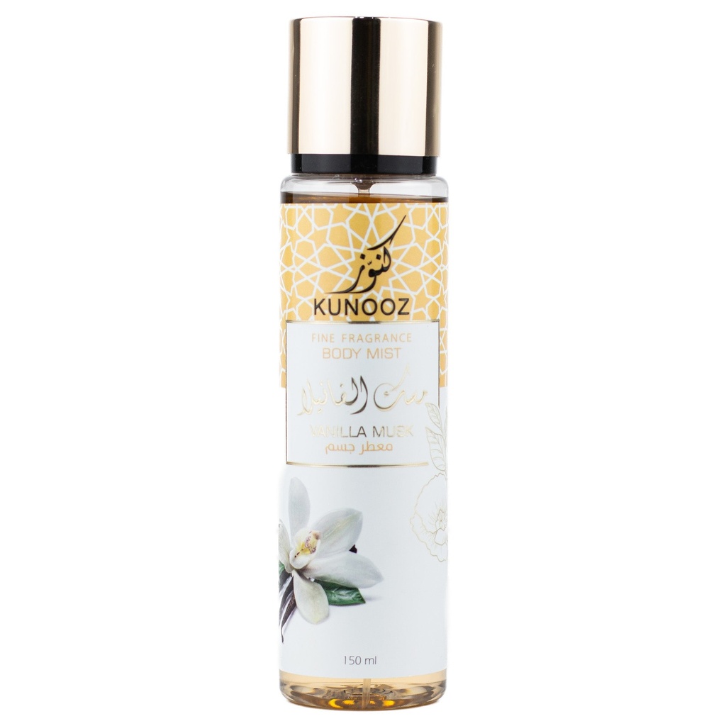 كنوز معطر جسم بمسك الفانيلا150مل