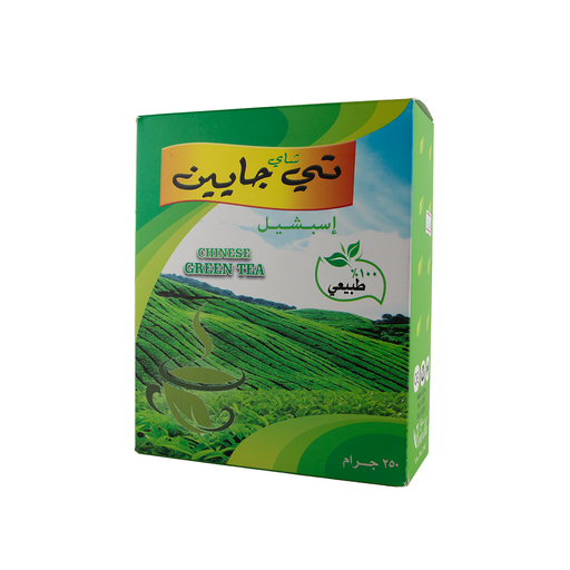 [10501023] تى جايين الشاى الاخضر الصيني 250 جم
