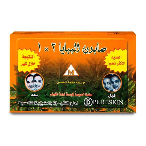 [20106015] ببايا صابون 3*1 135جم