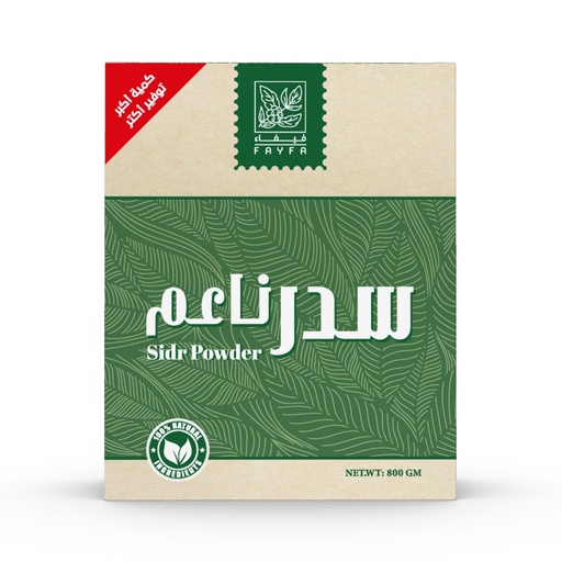 [10103047] فيفاء سدر ناعم 800جم