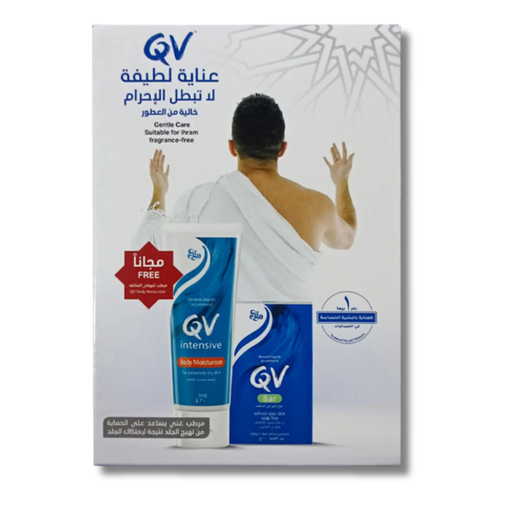 [20215011] كيوفى مجموع الحج والعمره